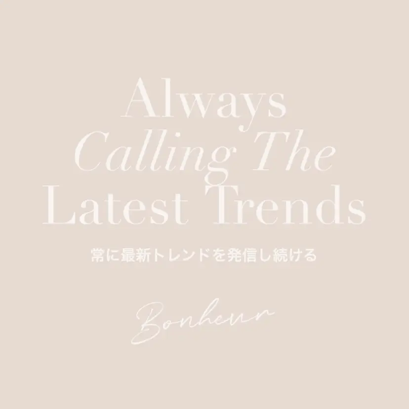 Naru┆川西能勢口 ┆髪質改善の掲載