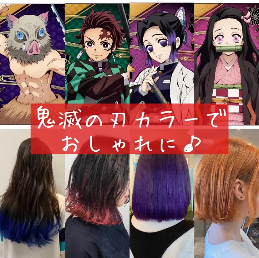 デザインカラー🌈 高木リョウの掲載