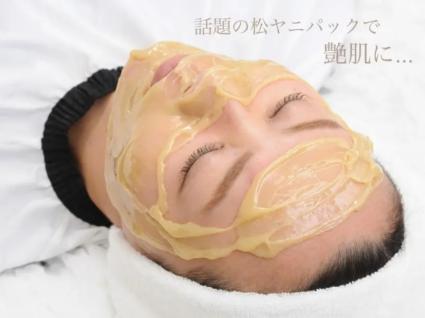 結果が出るスキンケア 肌質改善/まつパの掲載