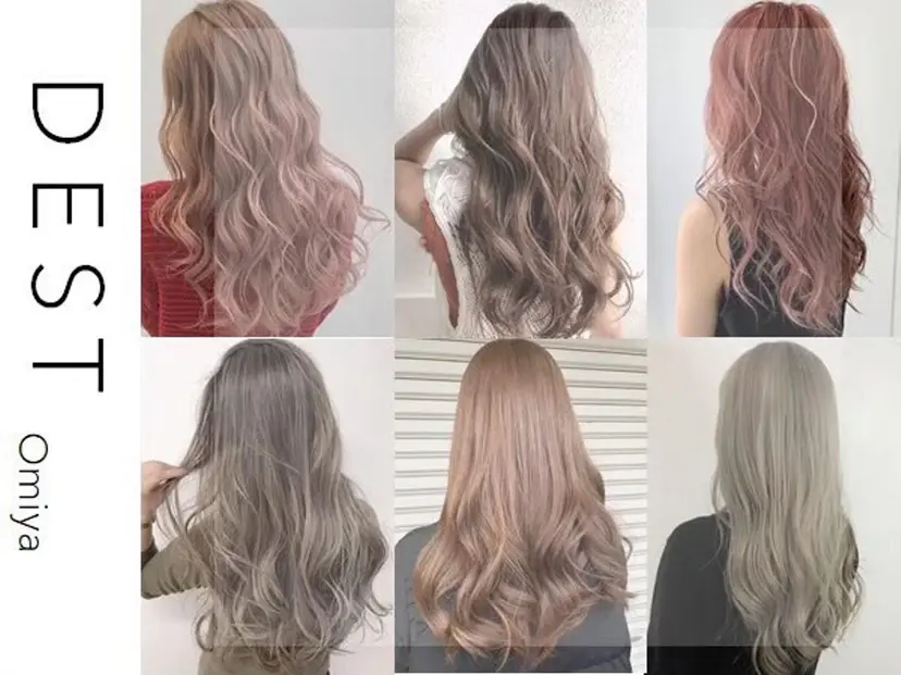 吉野 瑳桜の掲載