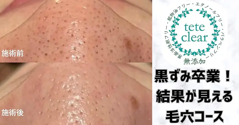 AxO Aestheticの掲載