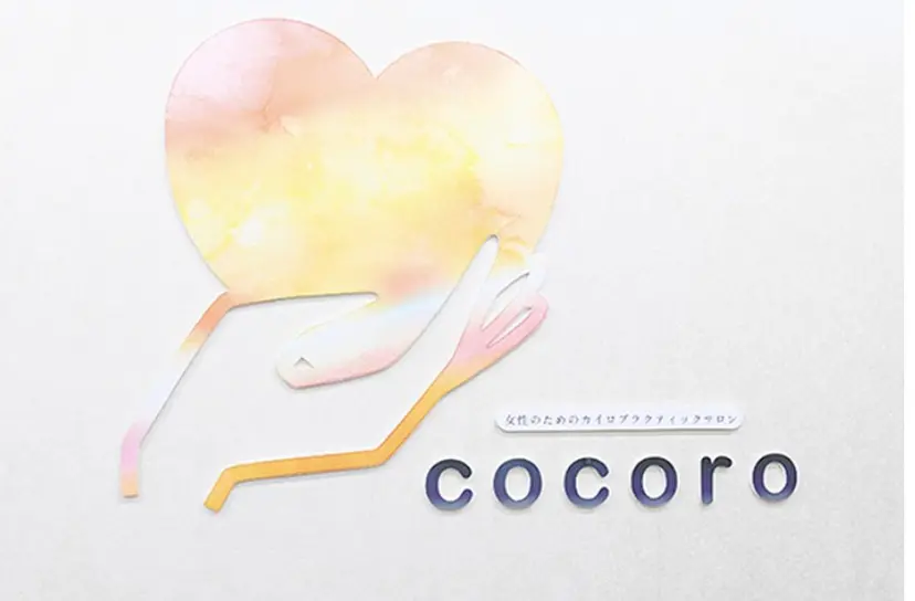 豊田 明里の掲載