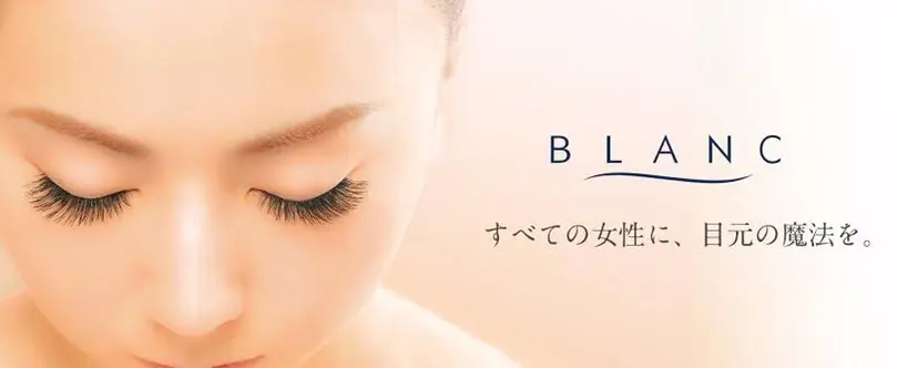 Blanc スクールの掲載