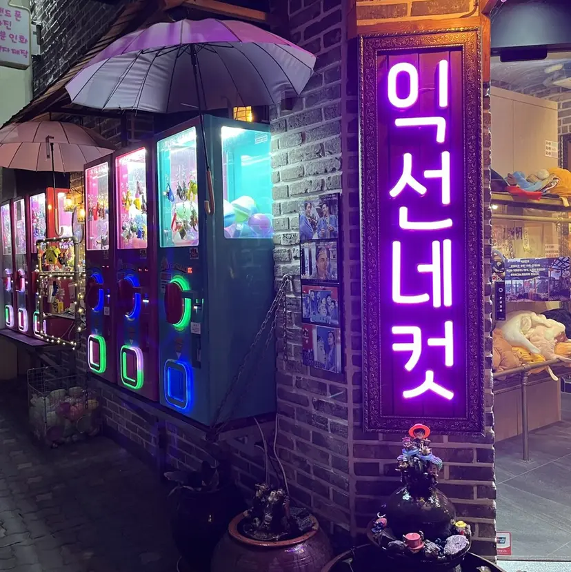 上𦚰 慶の掲載