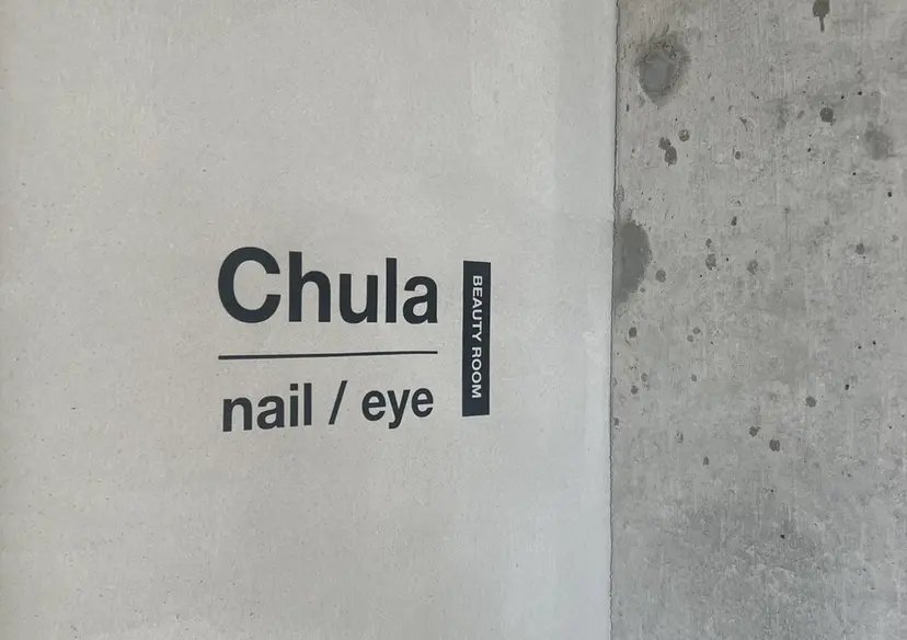 Chula nail suzukaの掲載