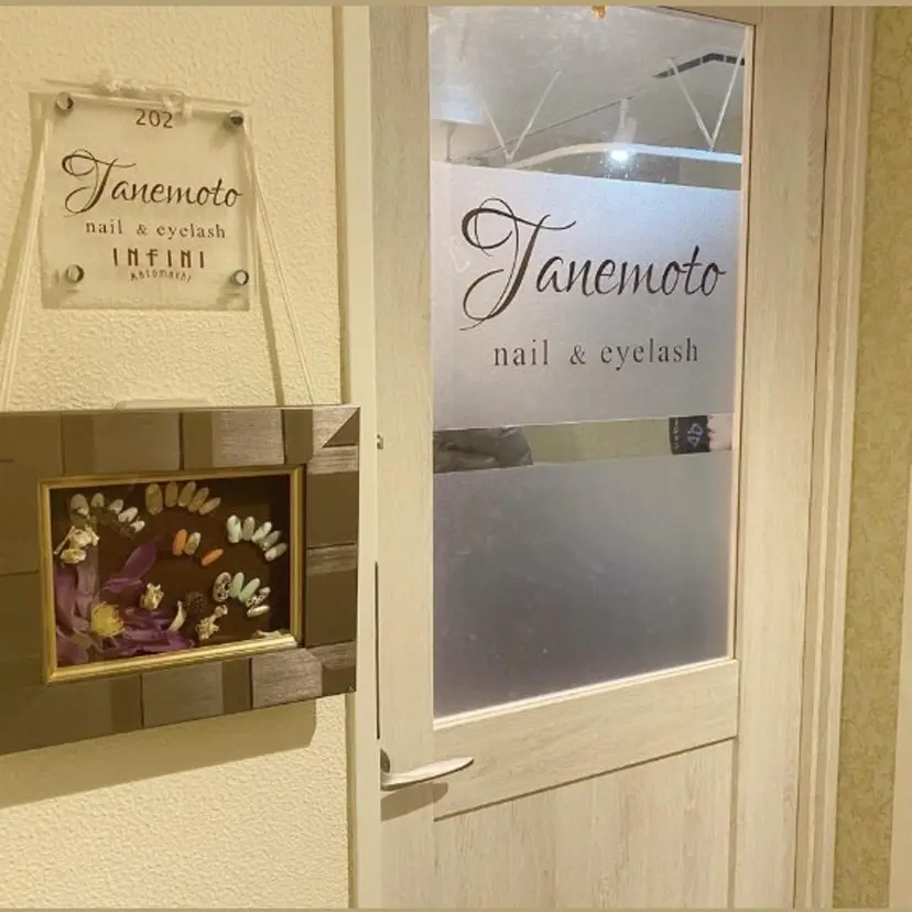 中野 優香の掲載