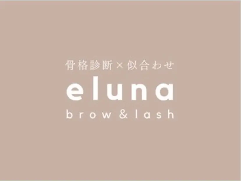 eluna ヨシダの掲載