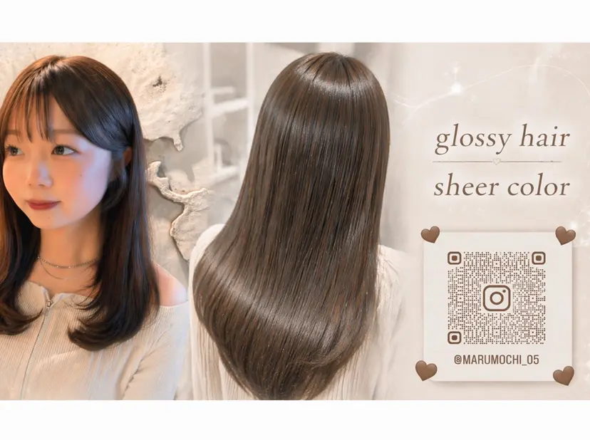 艶髪/トリートメント /透明感🍒YUAの掲載