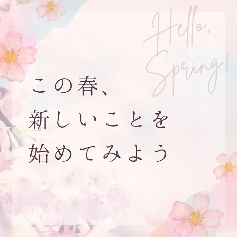 鈴木 愛花の掲載