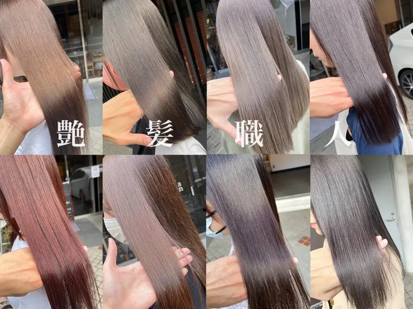 HIYOSHI　✂︎ 艶髪職人の掲載