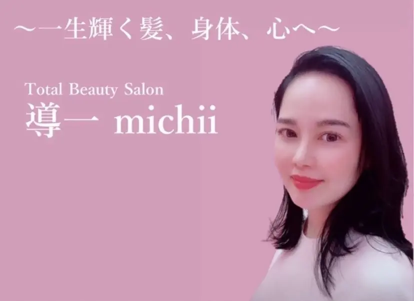 むらかみ このみの掲載