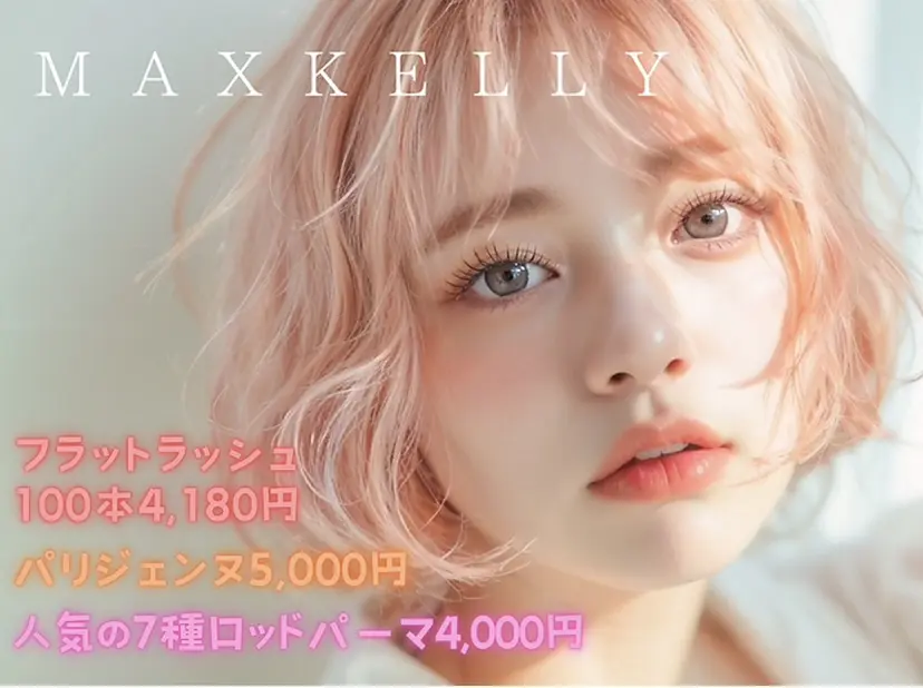 かわ ごえの掲載