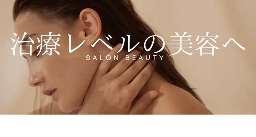 プライベートサロン ひかりの掲載