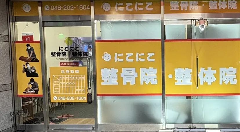 馬場 いずみの掲載