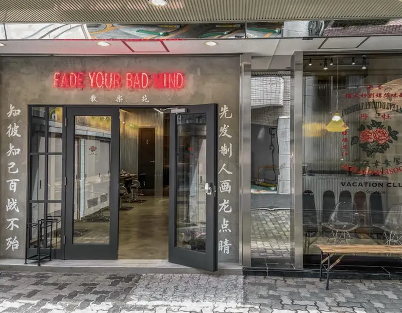 💈圧倒的メンズ特化 DAITO💈の掲載