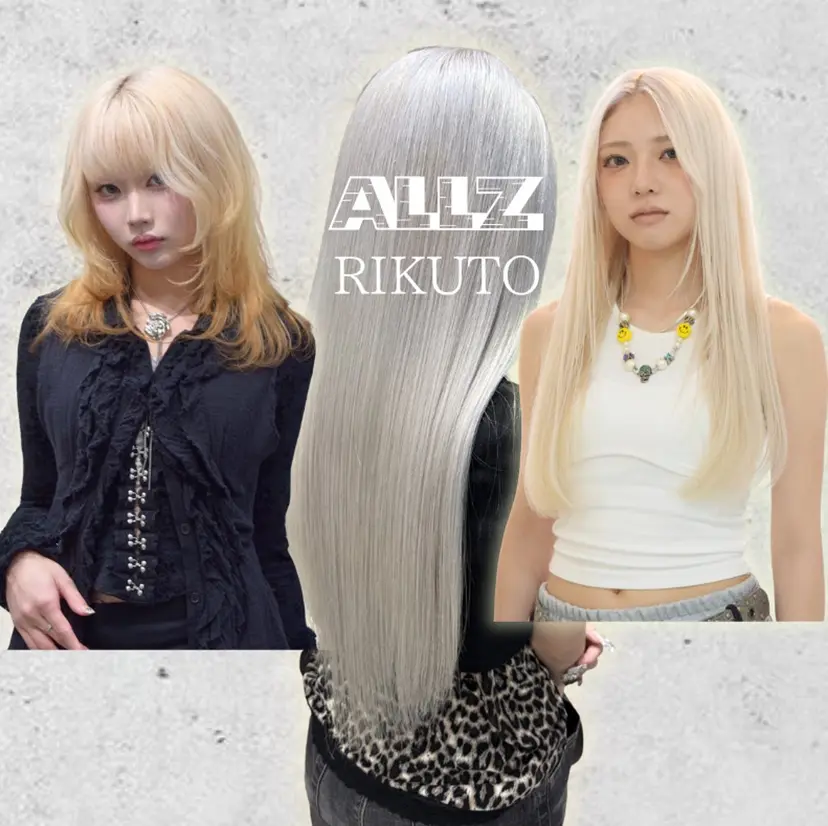 ホワイトブロンド RIKUTOの掲載