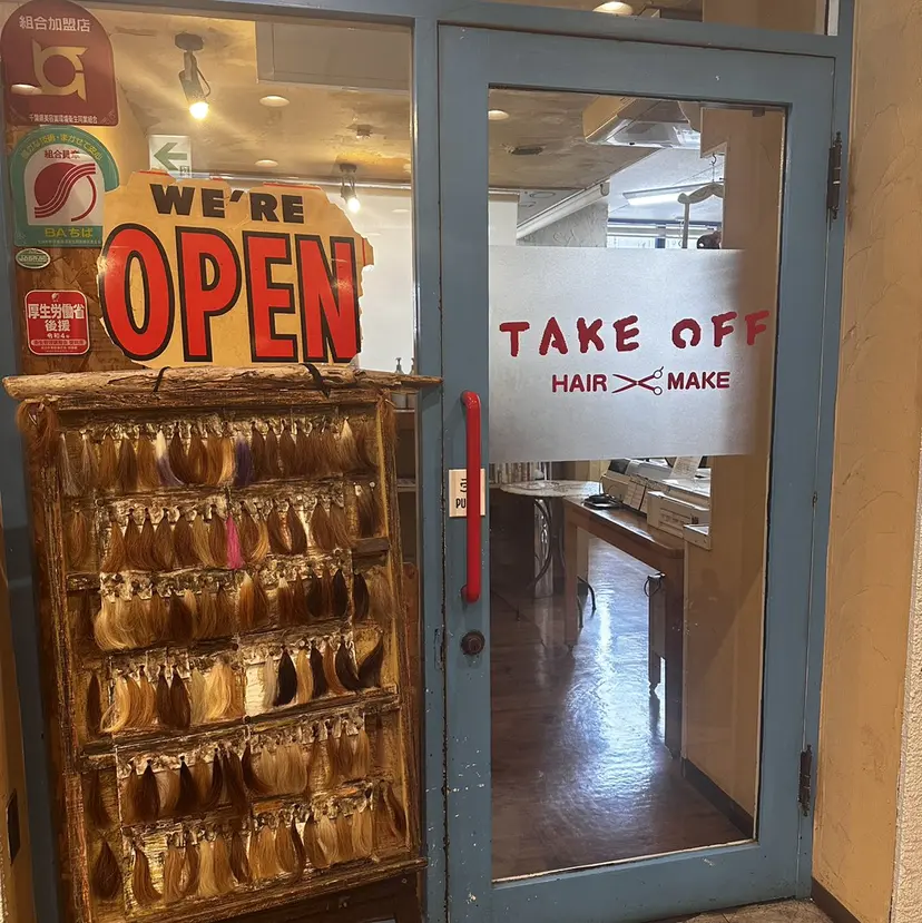 HAIR&MAKE TAKE OFFの掲載