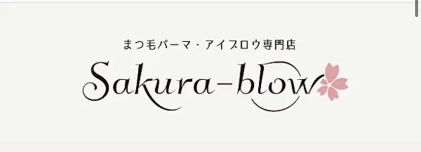 サクラブロウ4ビル 界外の掲載