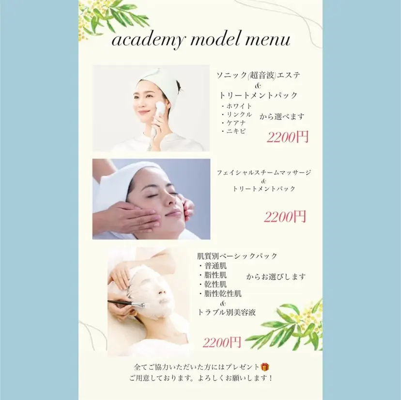 新井 愛理の掲載