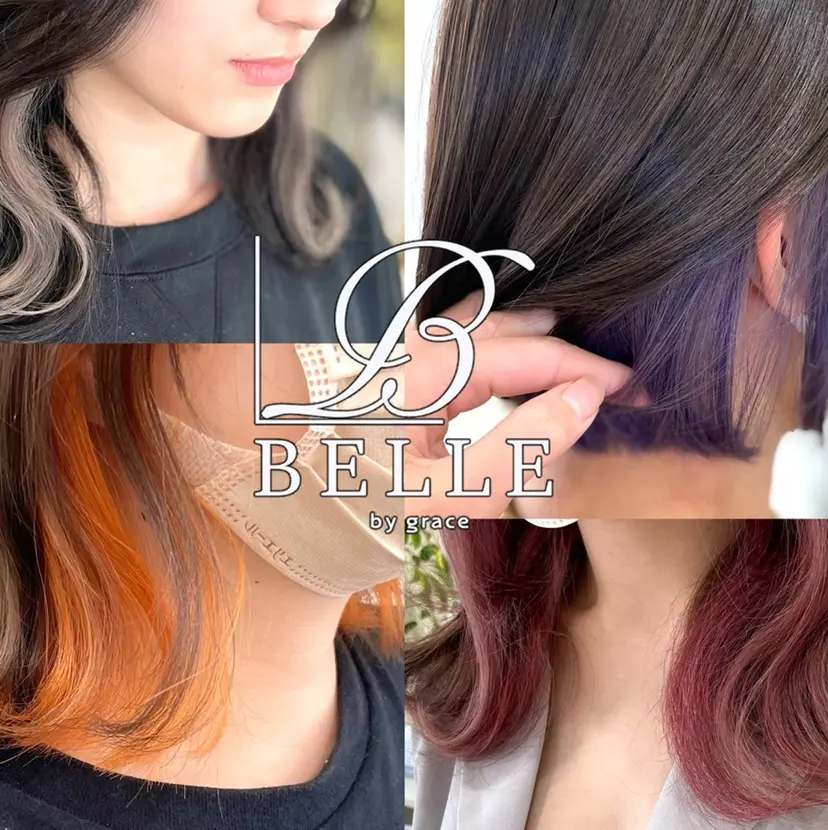 大竹里旺/belle /インナーカラーの掲載