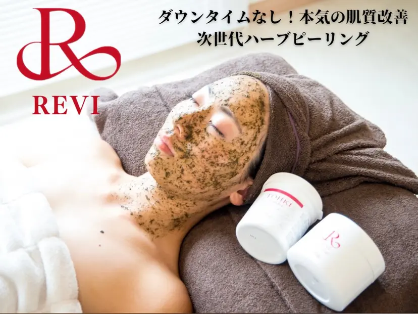 DAHLIA 上福岡の掲載