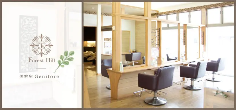 永里 寛也の掲載