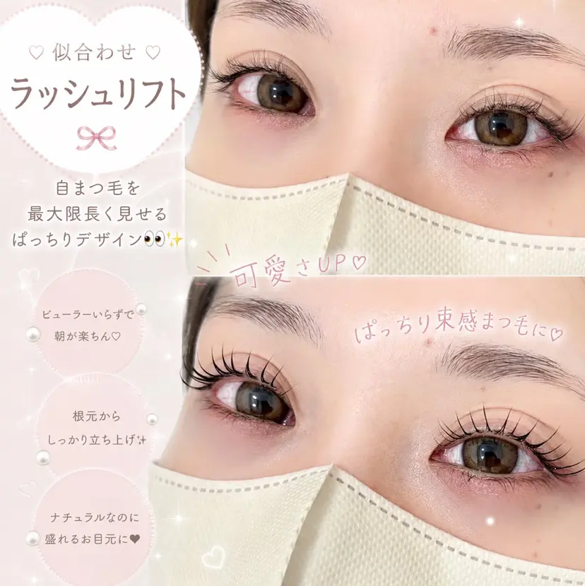 田中 あゆの掲載