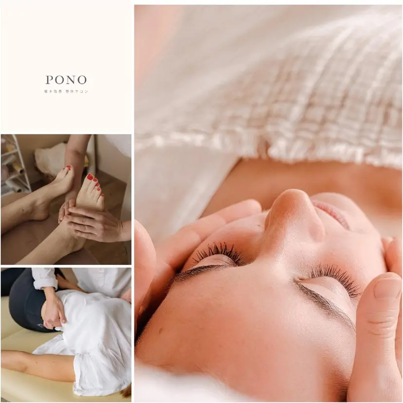 滝汗タイハーブ✕ 骨盤・小顔 ponoの掲載