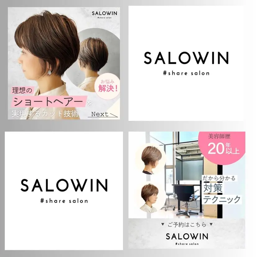 骨格補正カット✂︎ 🌟菅野陽介🌟の掲載