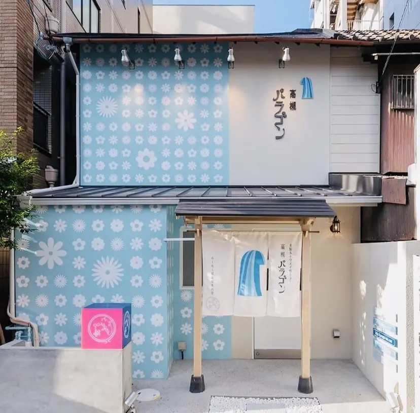 大立 七夏の掲載