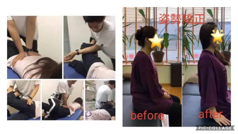 首・肩・腰の痛み・姿 勢矯正・むくみ等解消の掲載