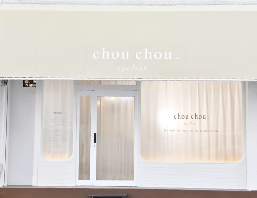 chouchou. 柏東口🎀🪽コウダの掲載