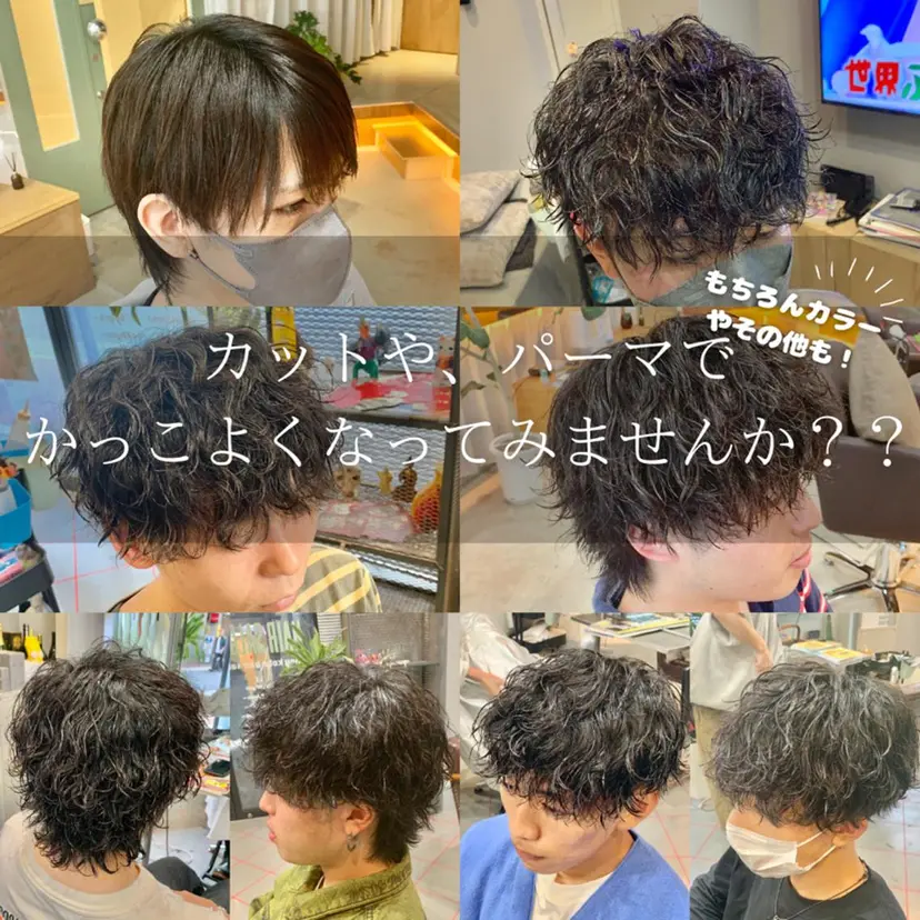 【扱いやすいパーマ】 眞鍋拓己の掲載