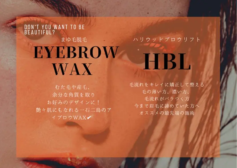 brow.nail Maruyamaの掲載