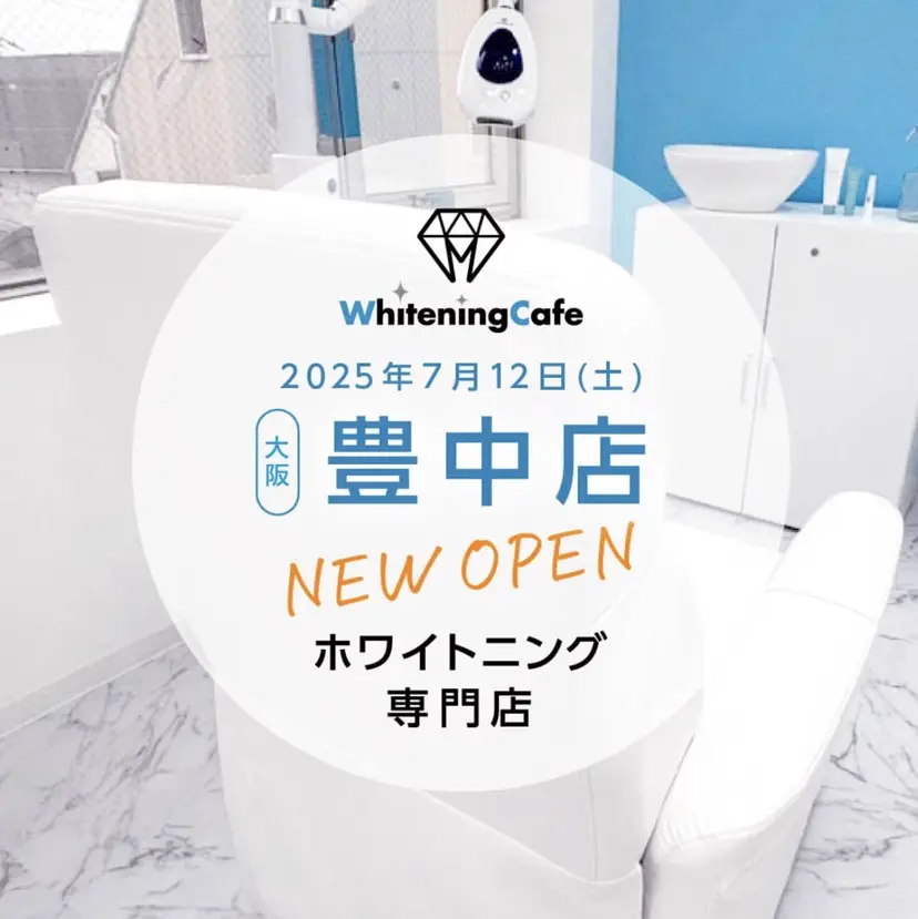 ホワイトニングカフェ 豊中店の掲載