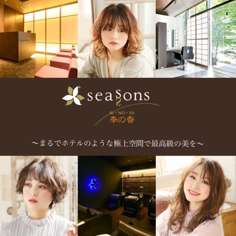 ⭐️似合わせアップ ⭐️並木奏絵の掲載