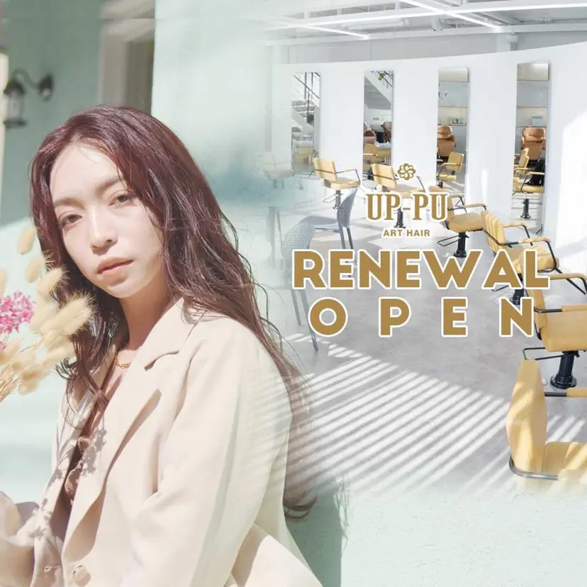 UP-PU ART  HAIRの掲載