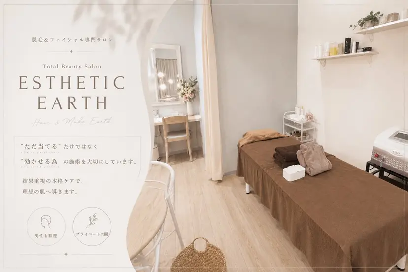 EARTH宇都宮店 正木の掲載