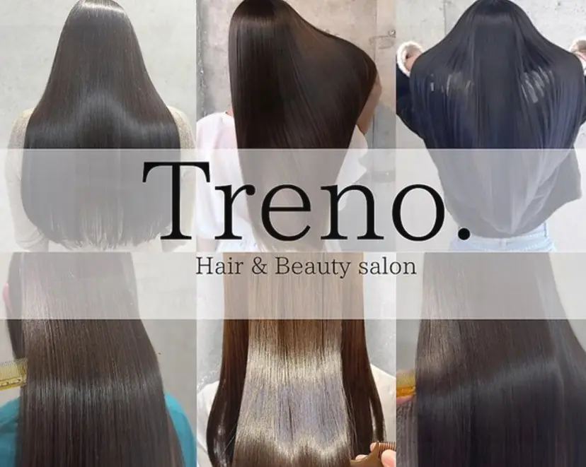 吉祥寺髪質改善 Tatsuの掲載