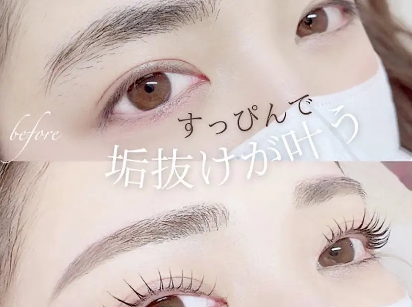 アリュージョン アイ＆ブロウの掲載