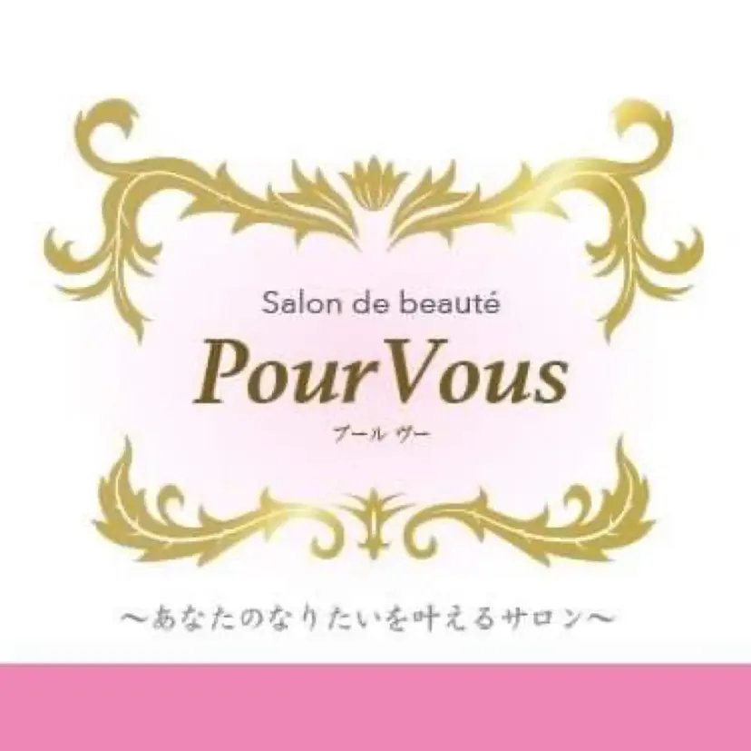 Pour Vous プールヴーの掲載