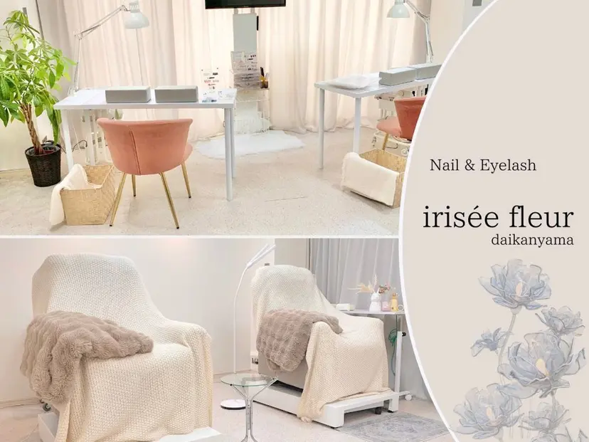 💐irisée fleur中居の掲載