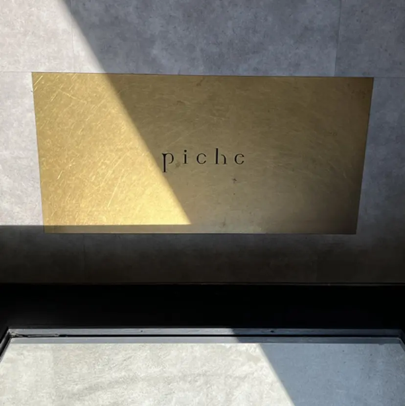 似合わせ/顔周り / レイヤーの掲載