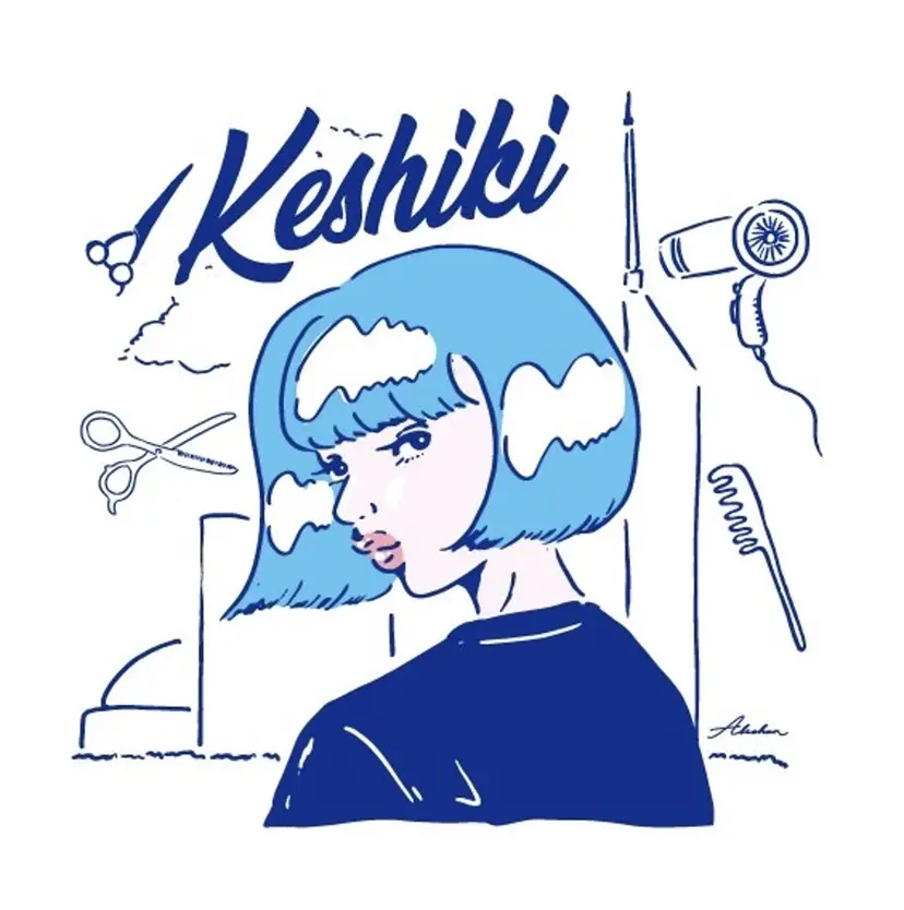 ASU .keshikiの掲載