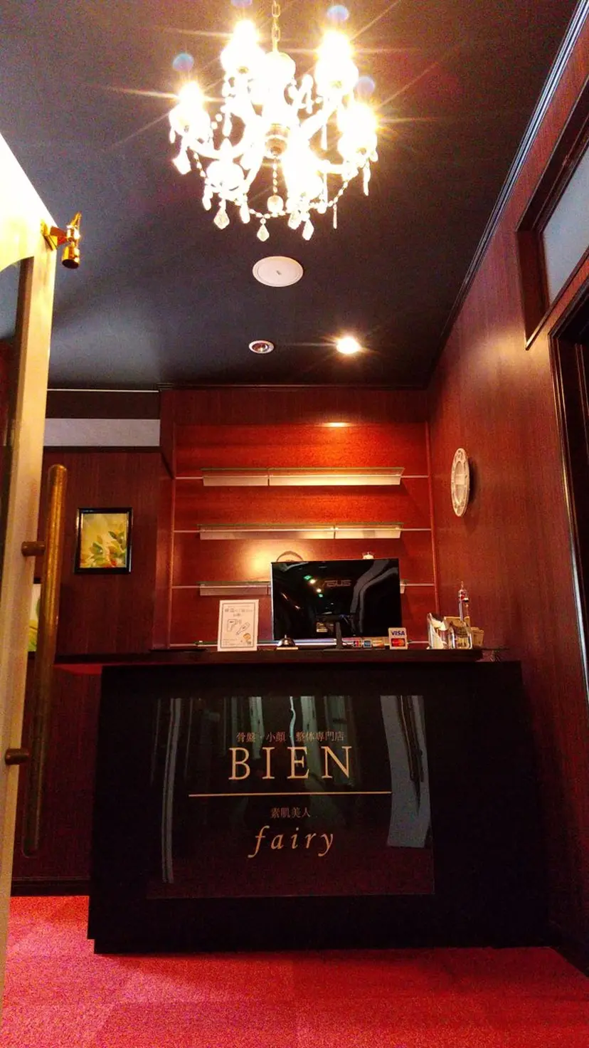 BIEN 骨盤小顔整体専門店の掲載