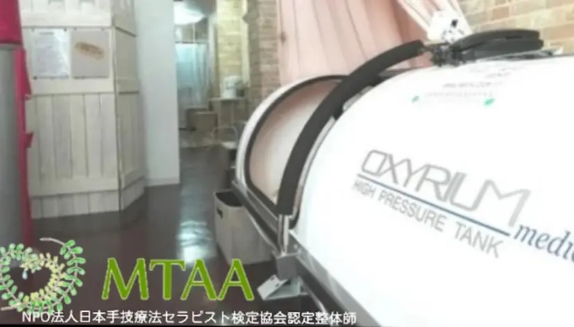 リンパケア Givingtreeの掲載