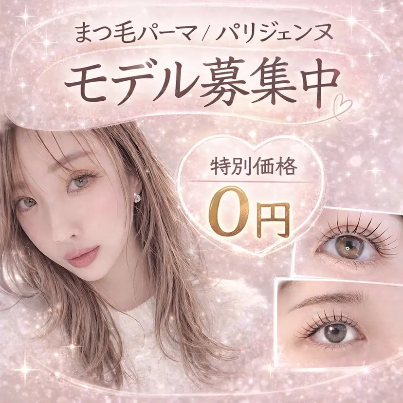 moka 彩~ sai ~の掲載