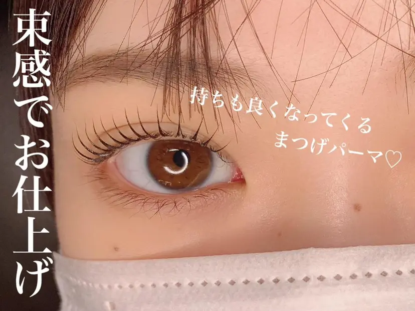 JASMINE 小橋 愛の掲載