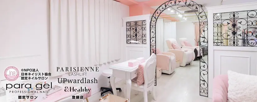 Cherie シェリーの掲載