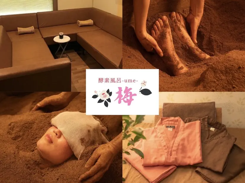 川崎酵素風呂  梅 健康足裹の掲載